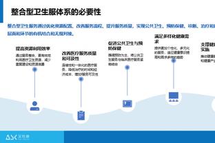 哈姆：球队现在陷入了谷底 但我们会爬上来的